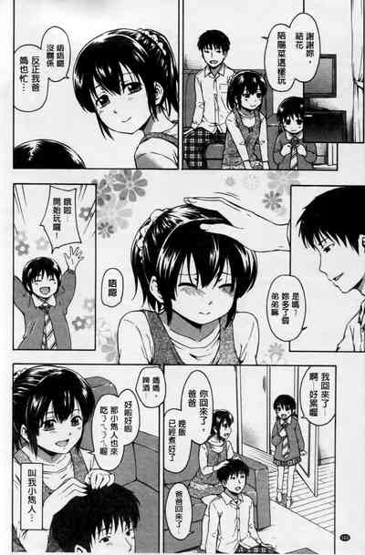 第167页图