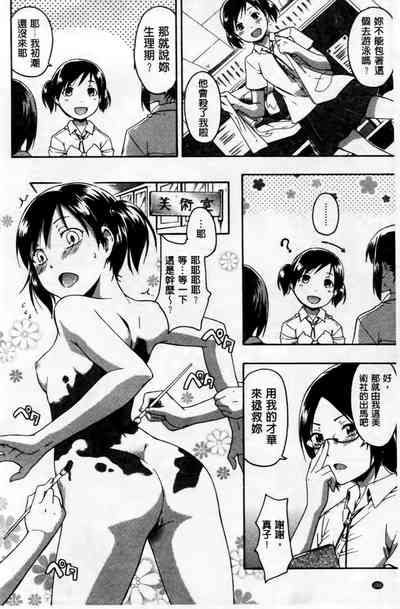 第187页图