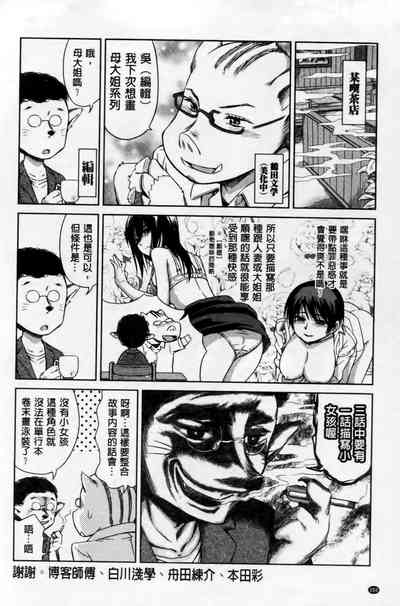 第207页图