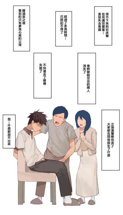 第43頁圖