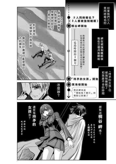 第11页 封面 - HaSM.cc