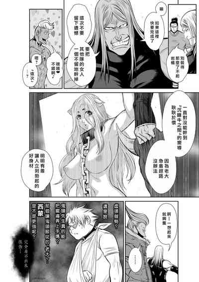 第159页 封面 - HaSM.cc