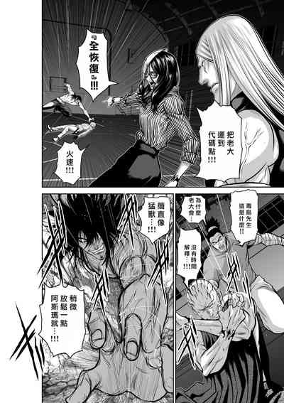 第163页 封面 - HaSM.cc