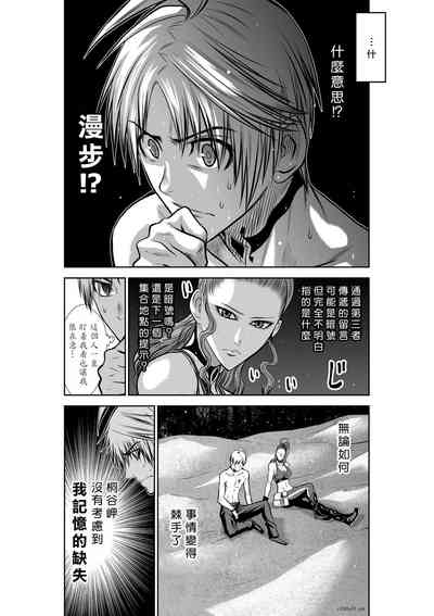第7页 封面 - HaSM.cc