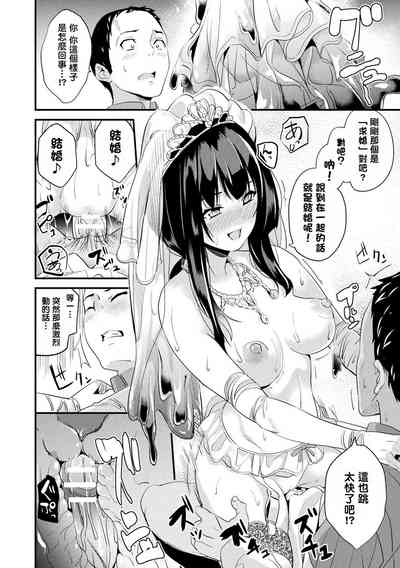 第159頁圖