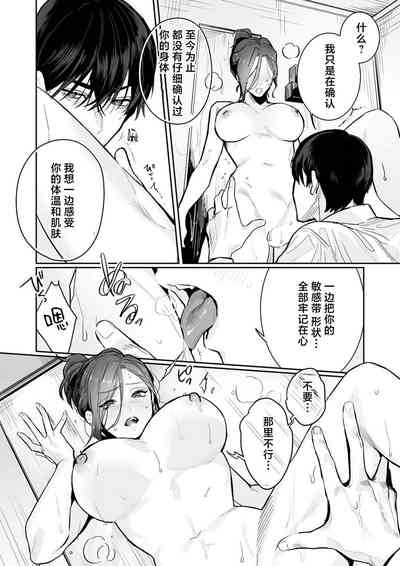 第207页图