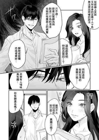 第43页图