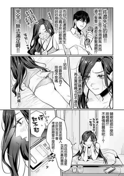 第91页图