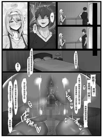 第19页 封面 - HaSM.cc
