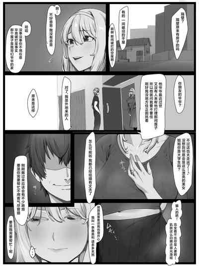 第7页 封面 - HaSM.cc