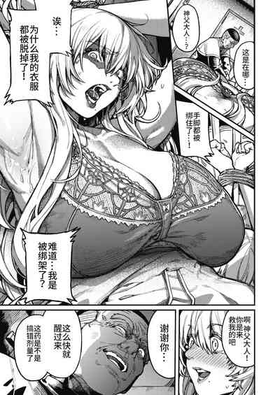 第7頁圖