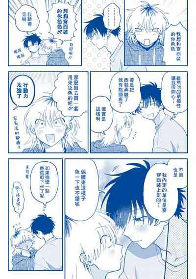 第179頁圖