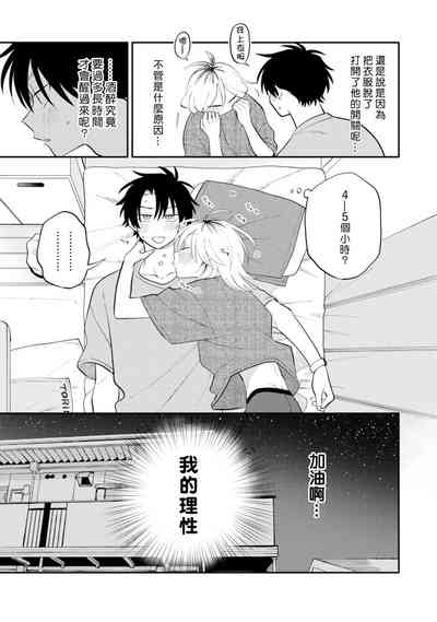 第19頁圖