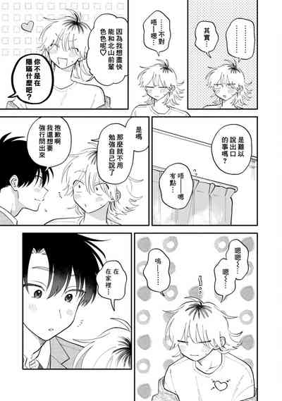 第207頁圖