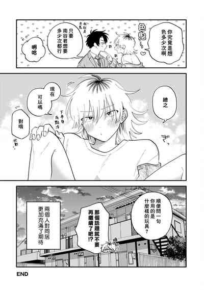 第211頁圖