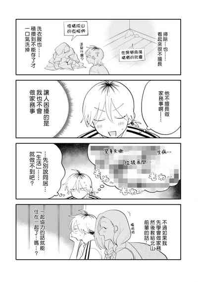 第31頁圖