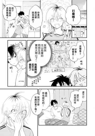 第47頁圖