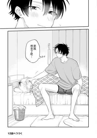 第71頁圖