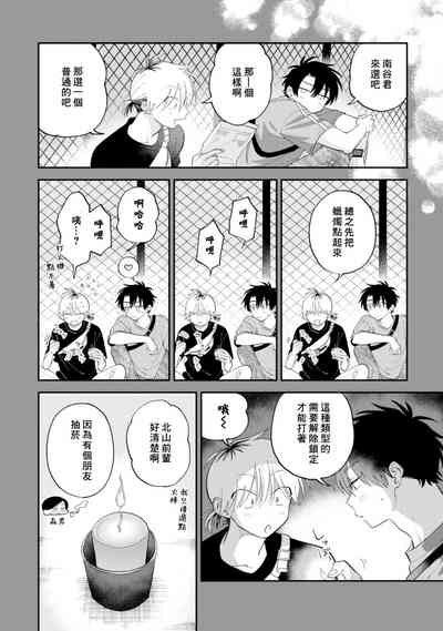 第79頁圖