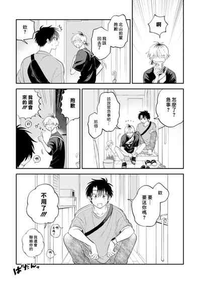第87頁圖