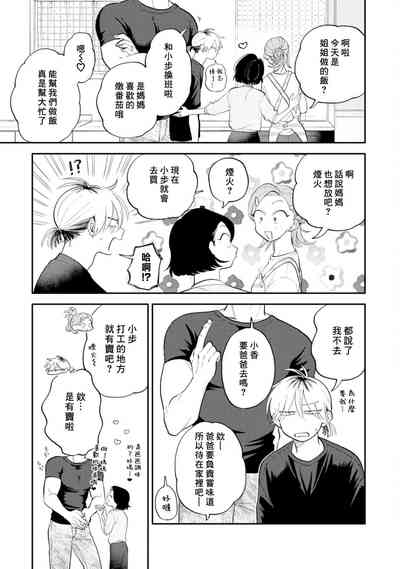 第91頁圖