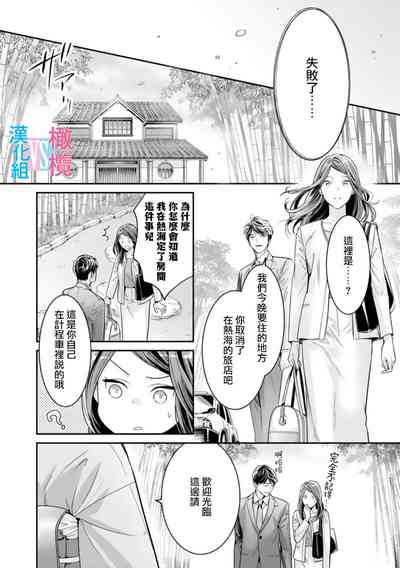 第111頁圖