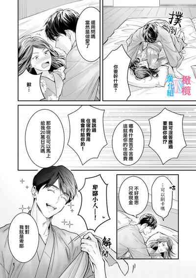 第139頁圖