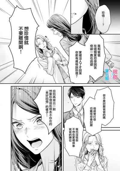 第207頁圖