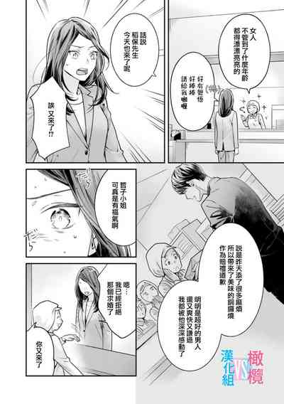 第79頁圖