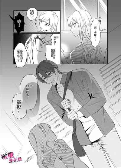 第7页图