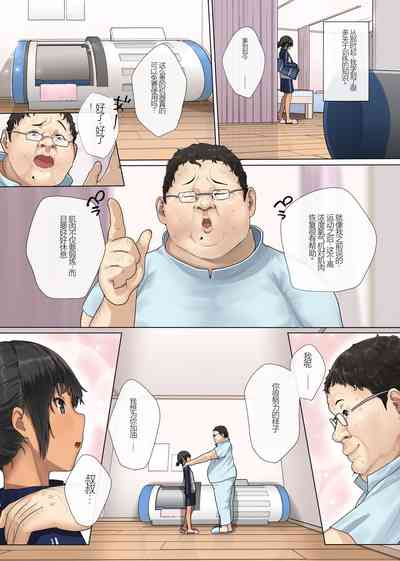 第7頁圖