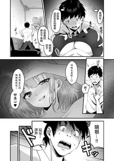 第11页图