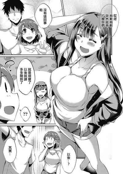 第3頁圖