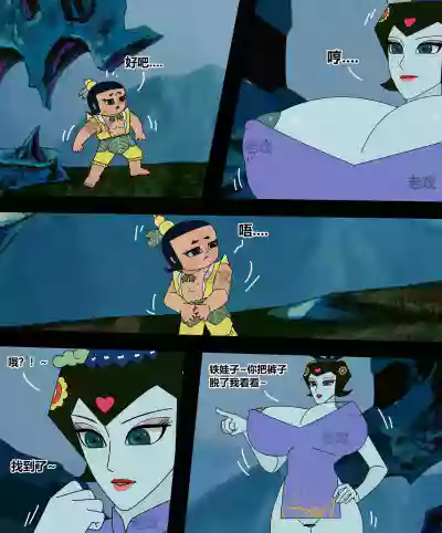 第3頁圖
