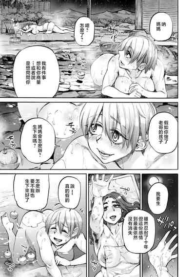 第111页图