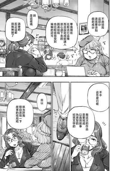 第151页图