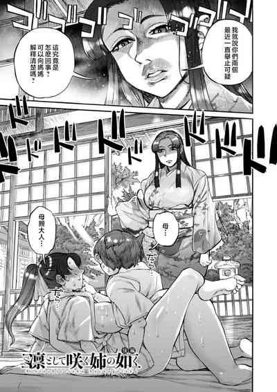 第175页图