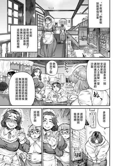 第47页图