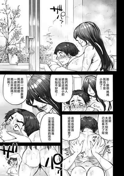 第67页图