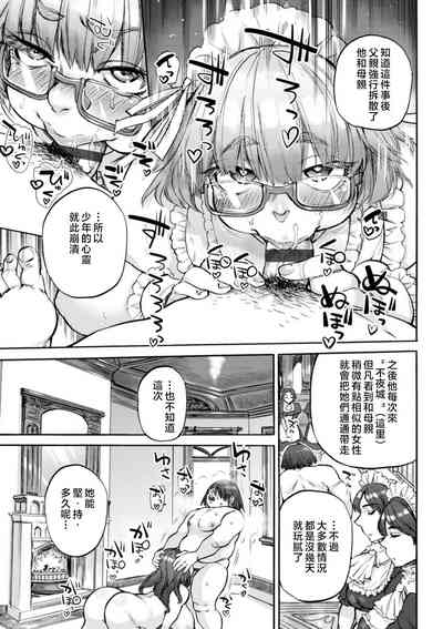 第75页图