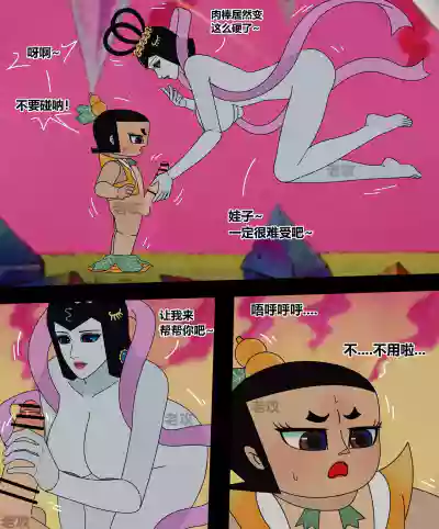 第11頁圖
