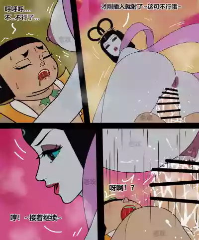 第23頁圖