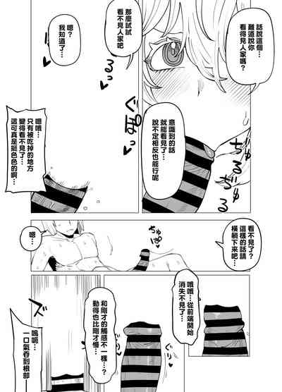 第7頁圖
