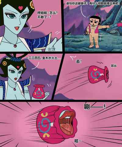 第3頁圖