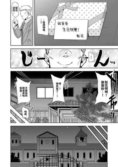 第111頁圖