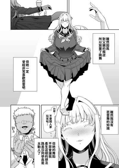 第207頁圖