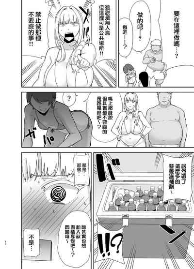 第247頁圖