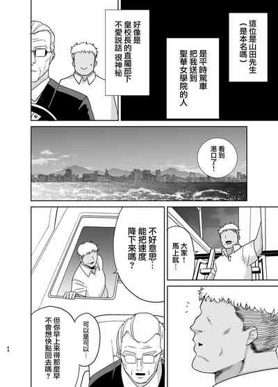 第299頁圖