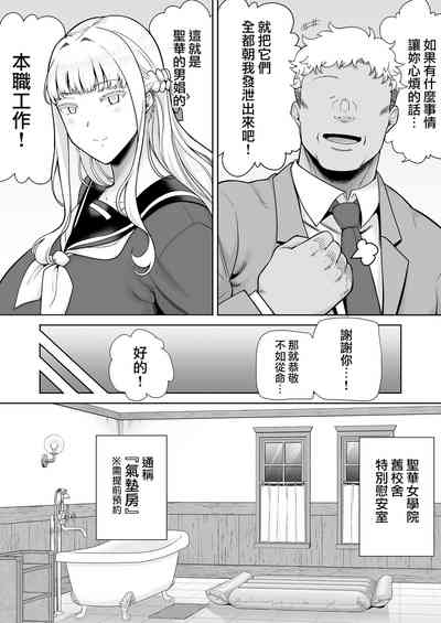 第319頁圖