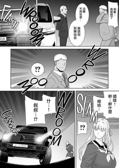 第359頁圖